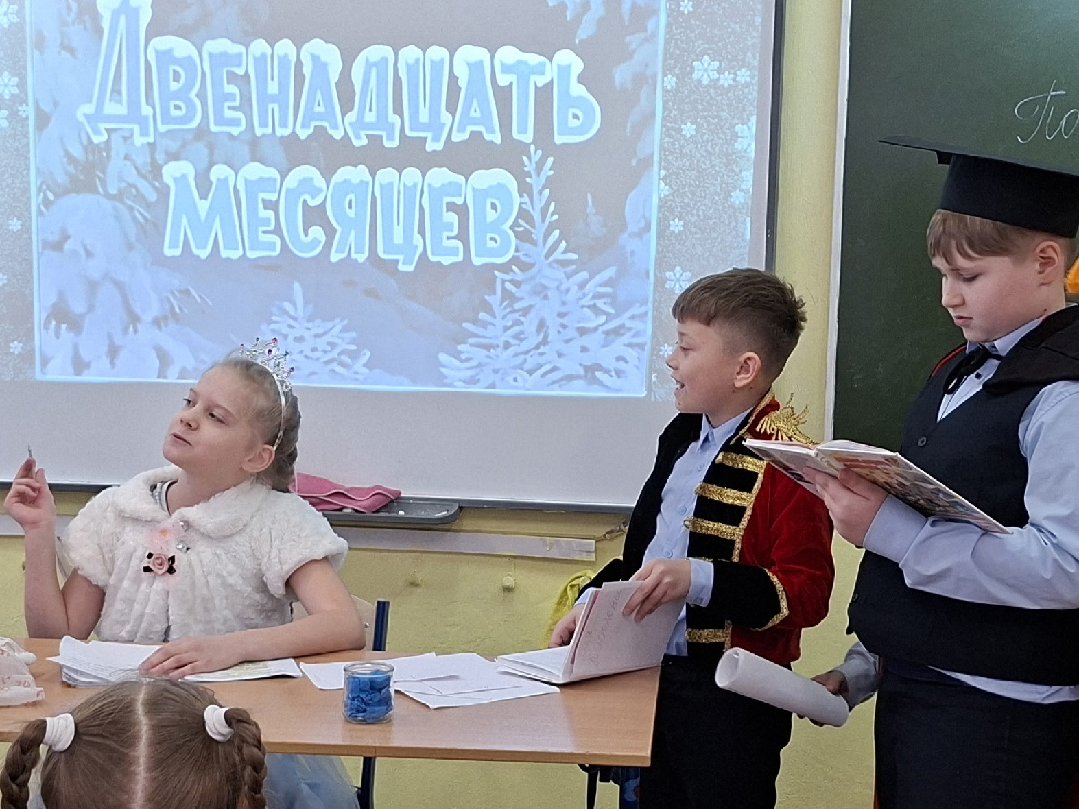По следам сказки «Двенадцать месяцев».