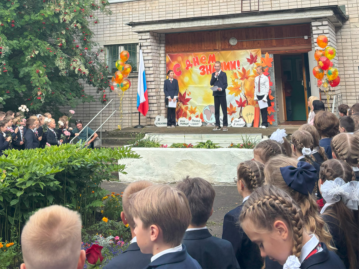 Первого сентября ребята вели линейку и говорили поздравительную речь первоклассникам